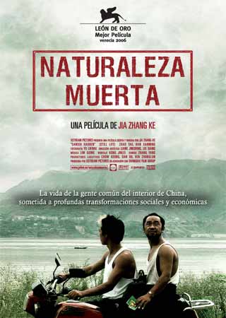 naturalezamuerta JIA ZHANG-KE, UNO DE LOS NUEVOS TALENTOS DE CHINA: “Cuanta más modernización, más alienación”