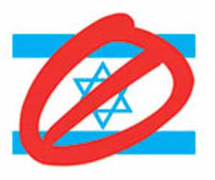 Avanza la campaña contra Israel «Boicot, Desinversiones y Sanciones»