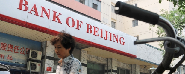 Irrupción de los bancos chinos en América Latina: ¿oso panda o dragón?