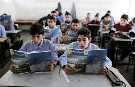¿Cómo se forman los niños y jóvenes en Israel?(I)*
