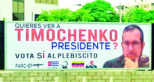 La guerra sicológica reciente en Colombia