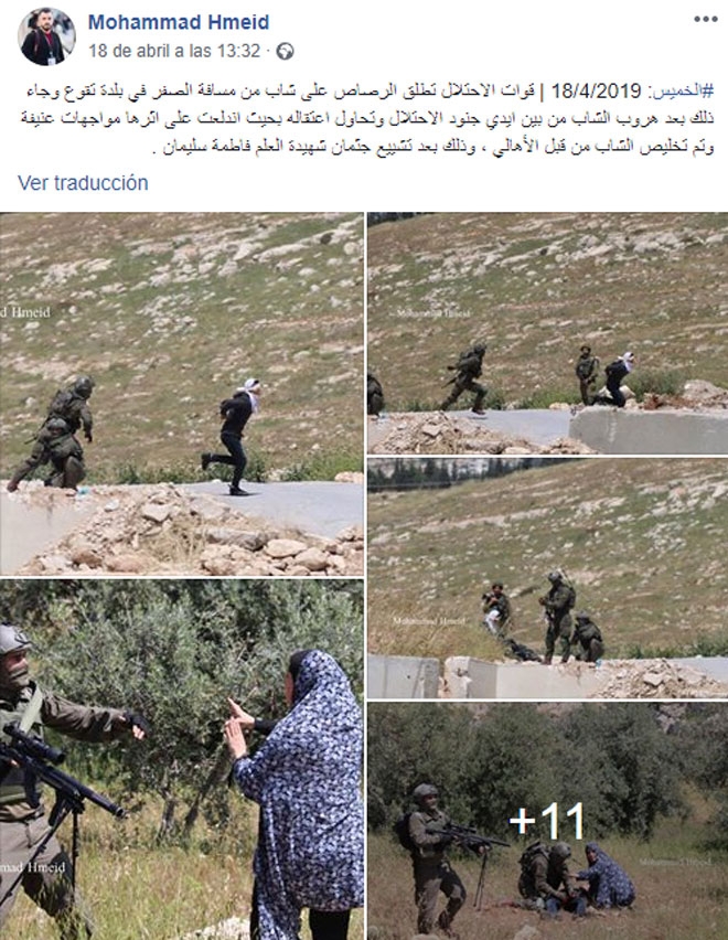 Soldados israelíes disparan a un menor palestino maniatado y con los ojos vendados