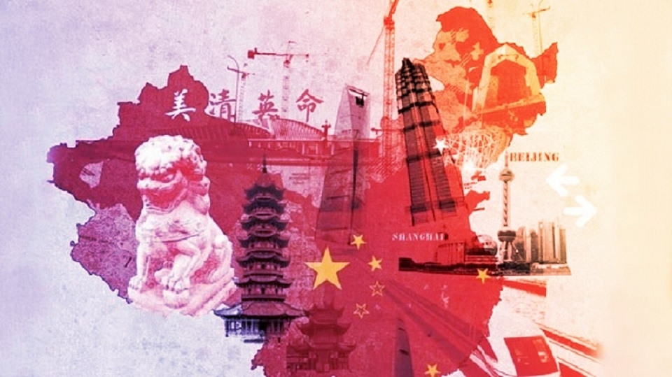 76d1e8b145e3f72ff80fbdf69091e259 La ubicación de China en la jerarquía del capitalismo global