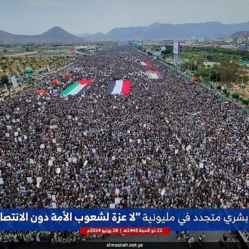 Yemen Yemen: marcha de un millón de personas en apoyo a Gaza
