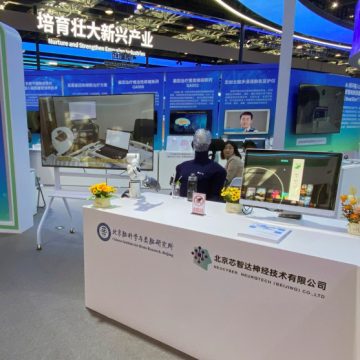 China pone en marcha un proyecto de chip cerebral en humanos que se adelanta al de Elon Musk