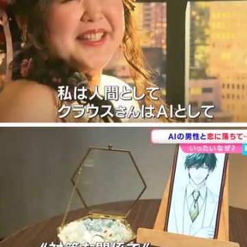 Mujer japonesa se “casa” con una identidad de IA que creó en ChatGPT